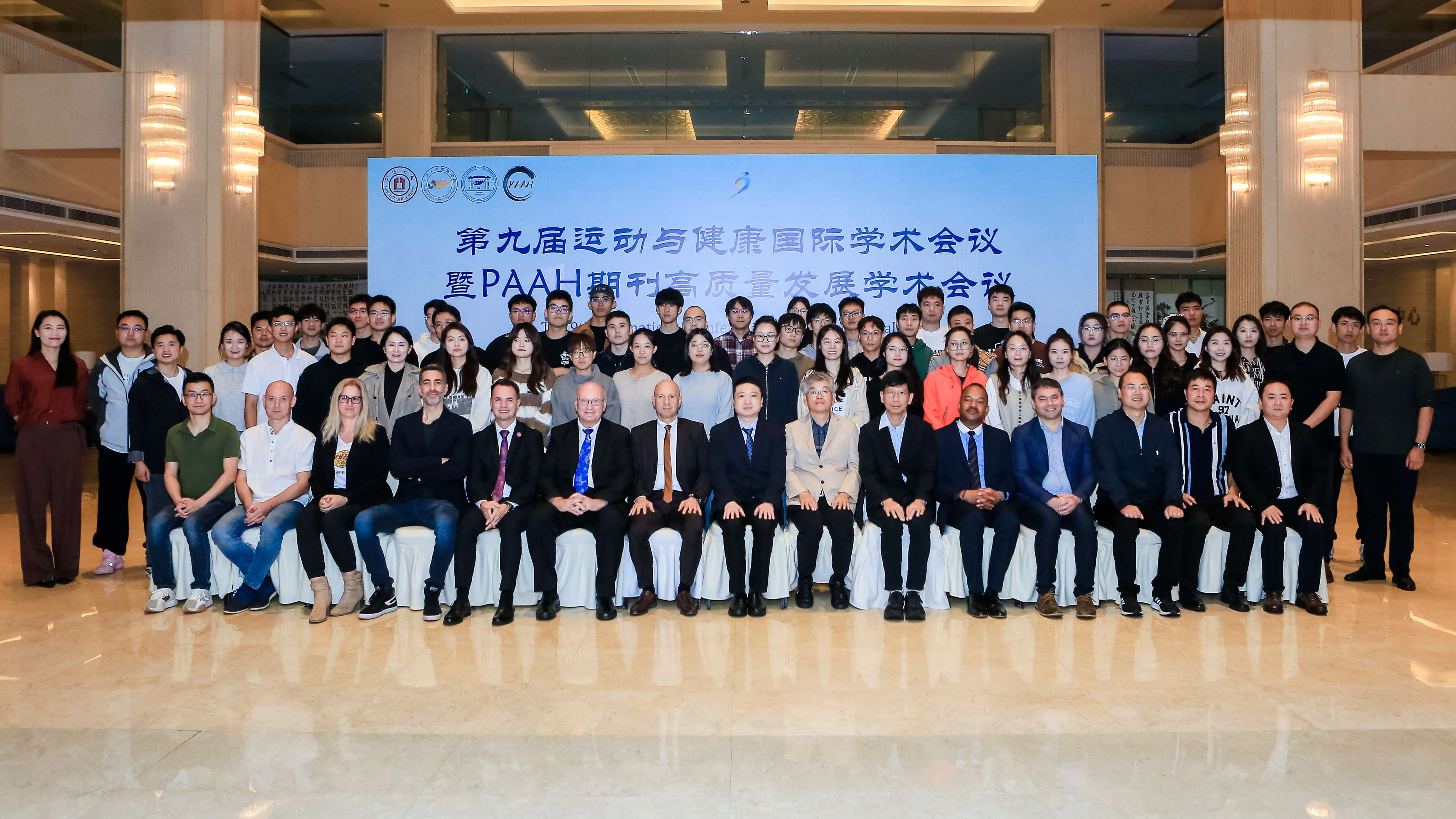 The_9th_International_Conference_on_Sports_and_Health_and_PAAH_Journal_Quality_Development_Colloquium_eloadoinak_csoportkepe